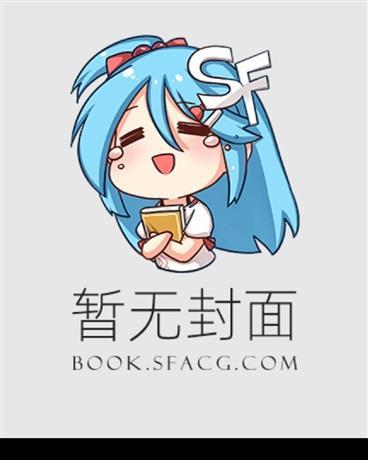 艳母献身记（无绿改）